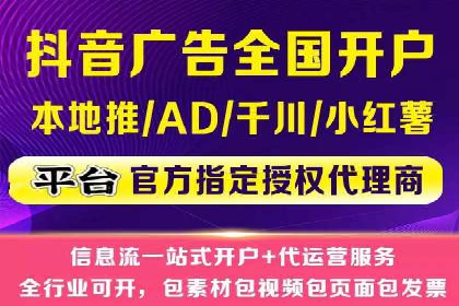 行业领先企业的信息流推广策略与效果分析