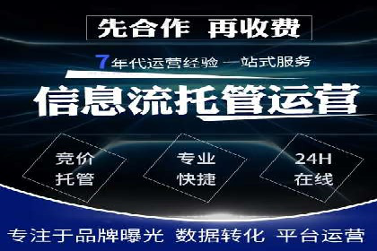 探索SEM开户如何助力企业增长