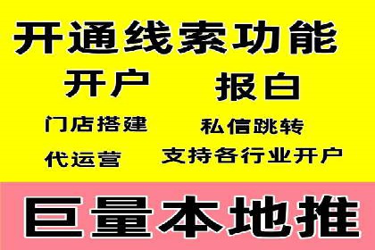 百度竞价广告在电商行业的应用及效果展示