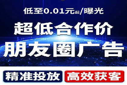 信息流竞价广告的投放误区及应对策略